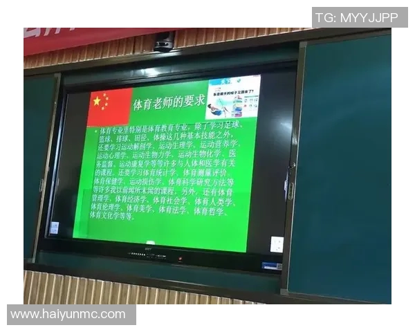 如何获得足球教练证书提升你的职业生涯与技能发展