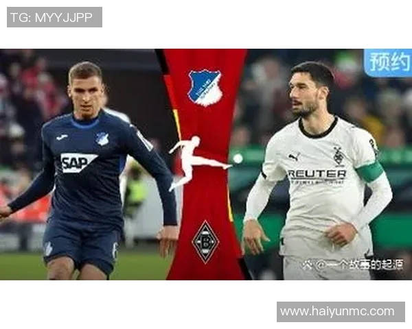 霍芬海姆主场迎战门兴期待精彩对决双方争夺宝贵积分的关键战役